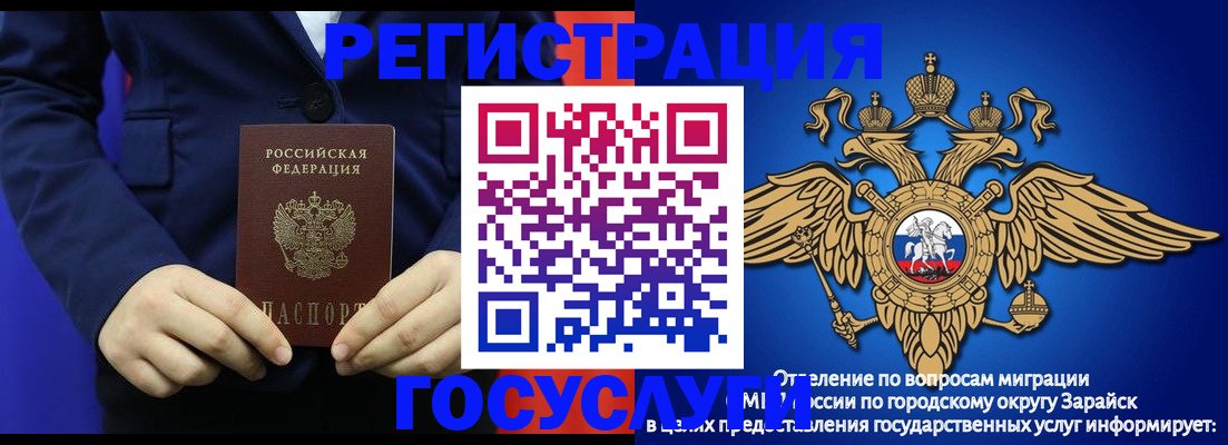 временная регистрация для всех в Кондопоге